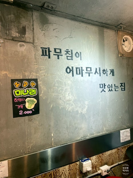 삼겹살마시따 이미지