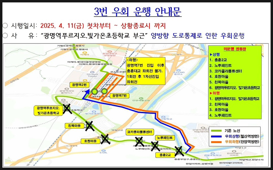 지산주유소 이미지