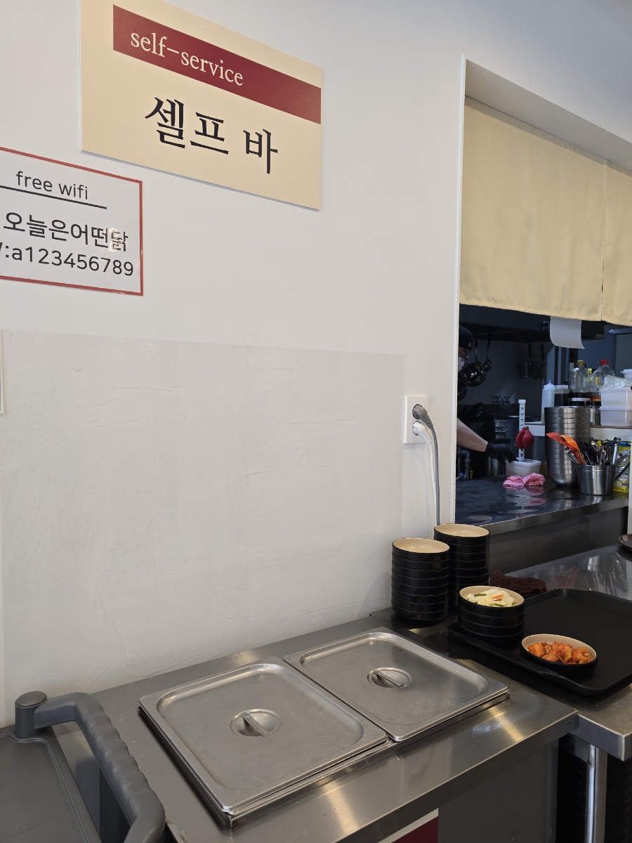 오늘은 어떤 닭 이미지