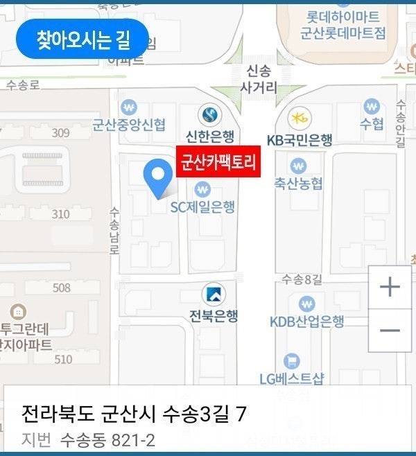 군산카팩토리 이미지
