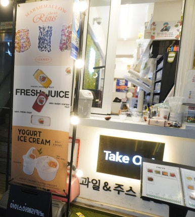 리수스과수원 이미지