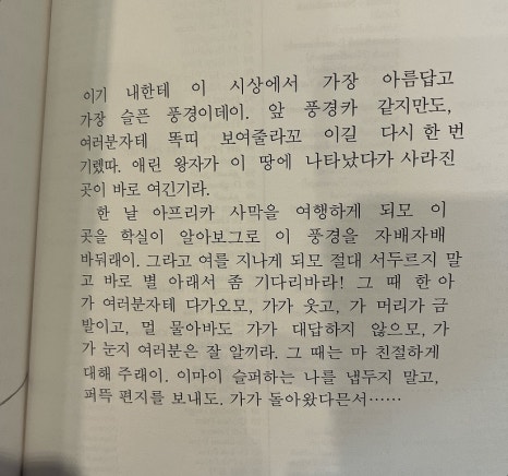 파스타의왕자 이미지