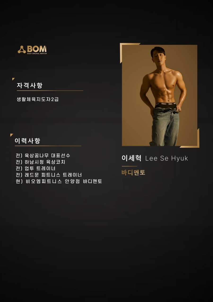 비오엠 이미지