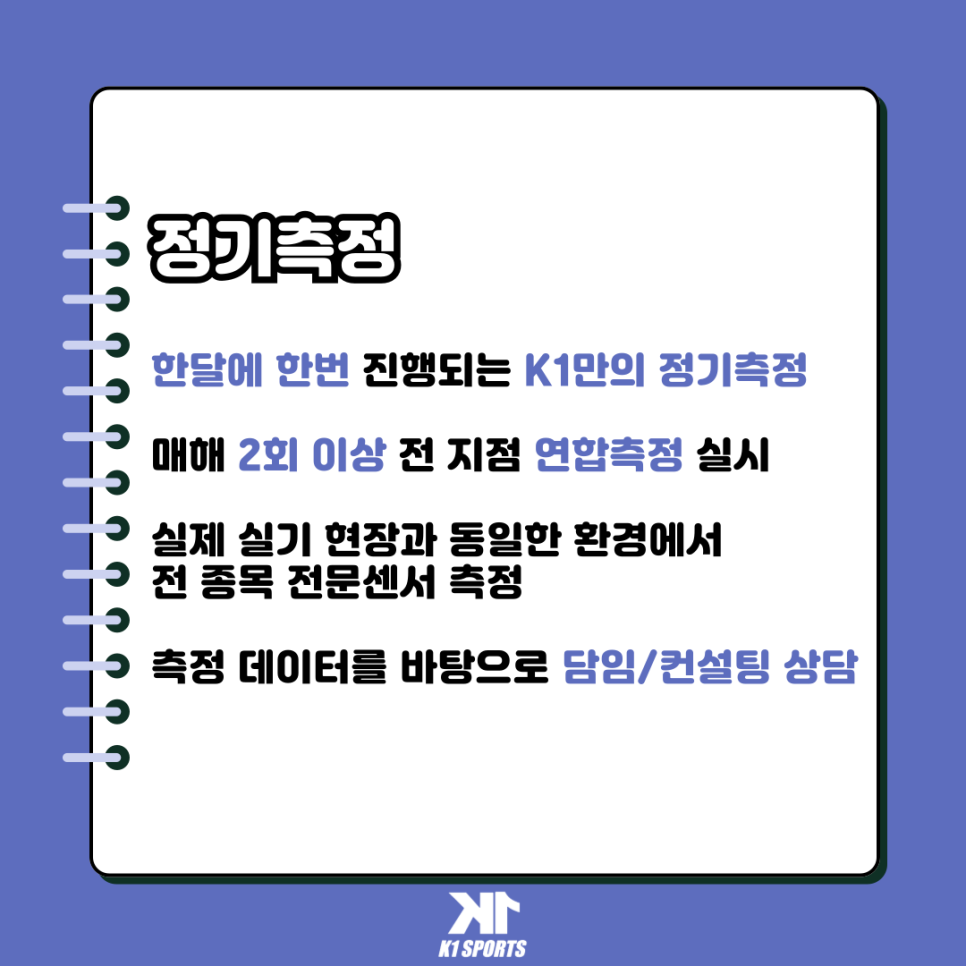 케이원지점 이미지