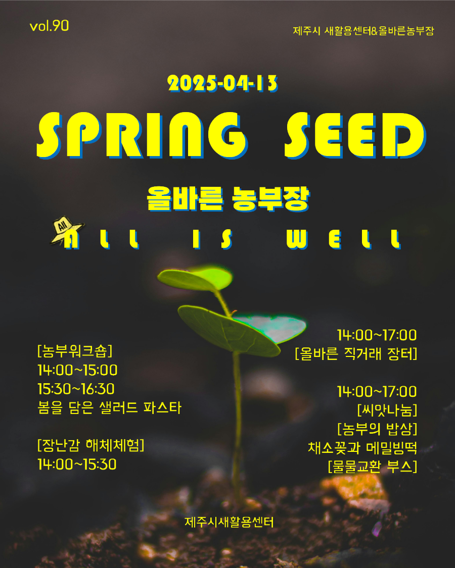 제주리본협동조합 이미지