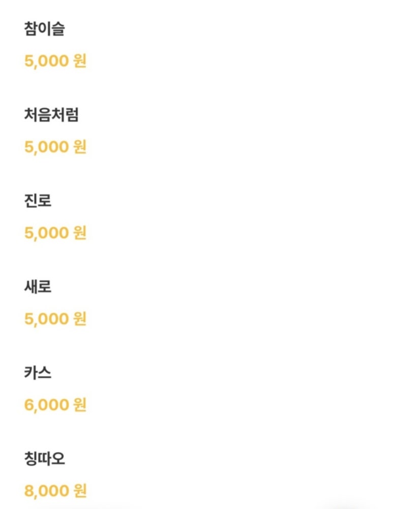 워킷토킷 이미지