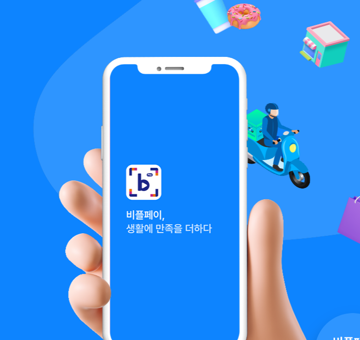 제일청과물마트 이미지