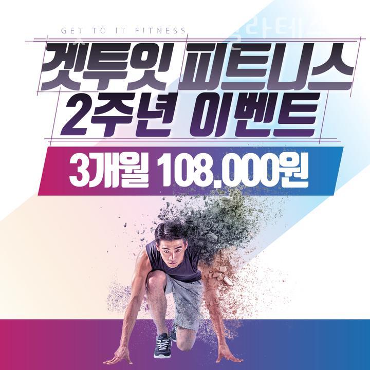 피트니스&필라테스 이미지