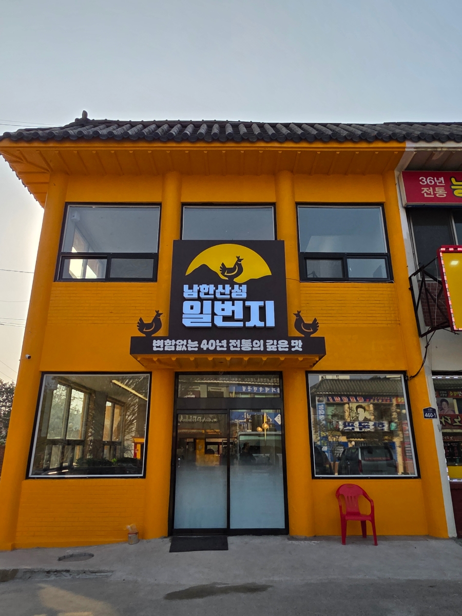일번지광고 이미지