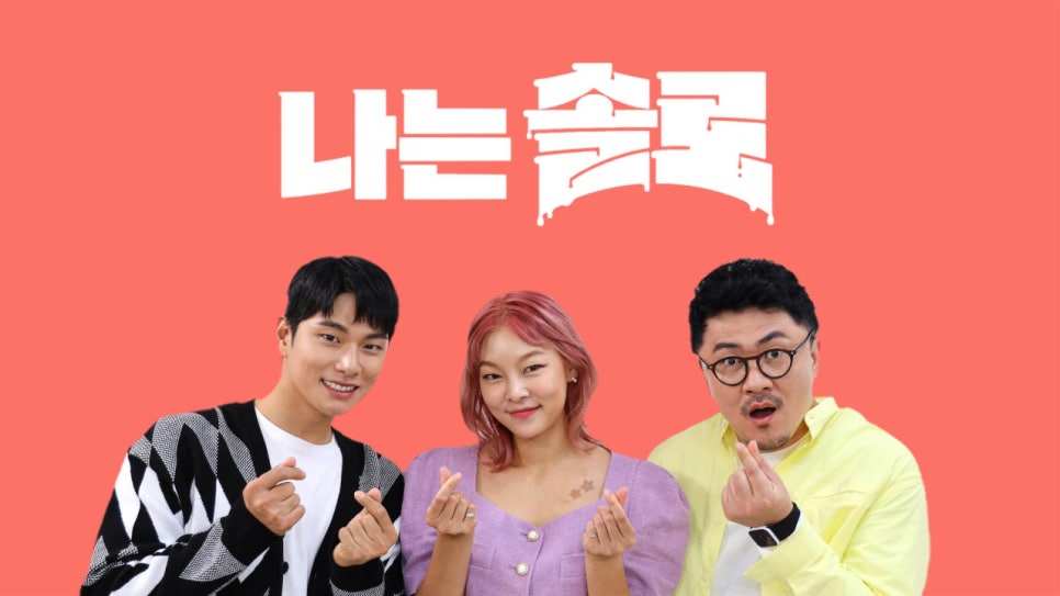 영식생선 이미지