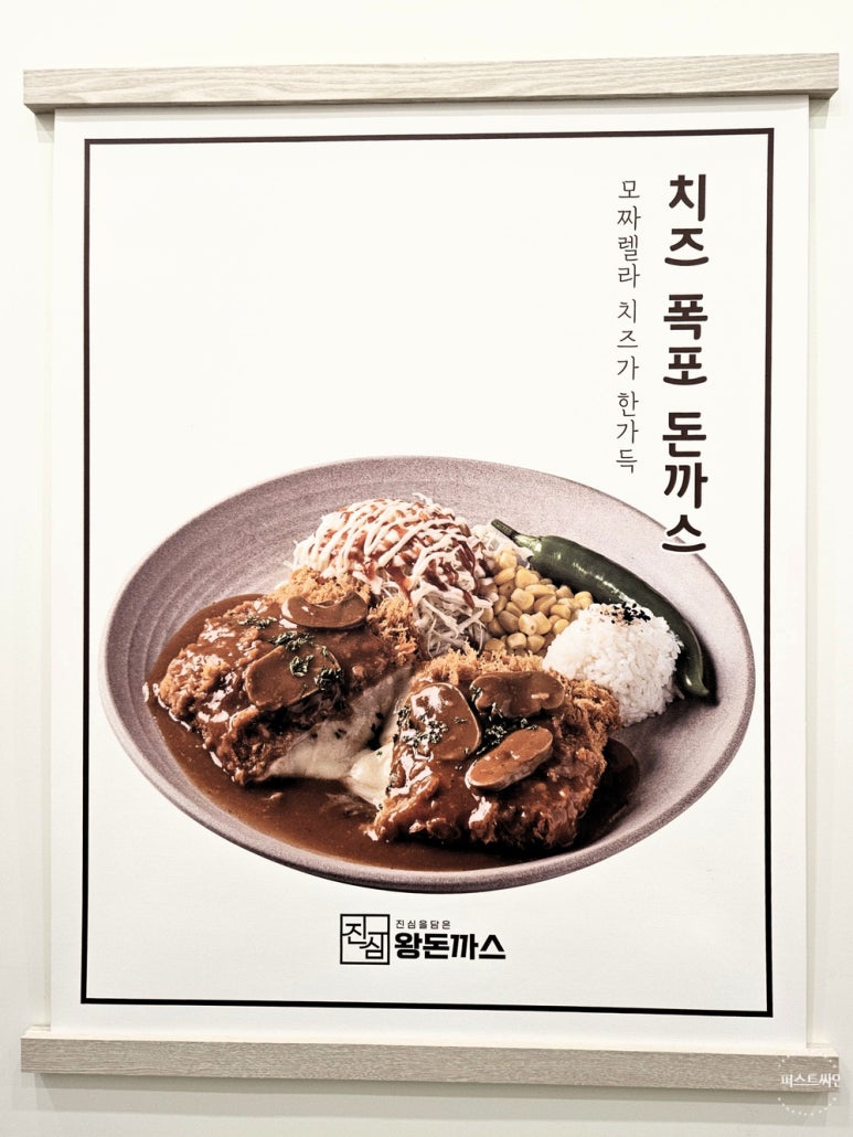 히노아스카 이미지