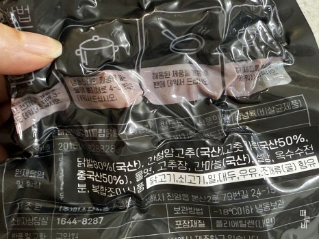 튜울립건어물 이미지