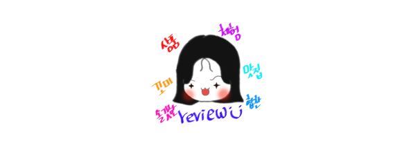 뮤아네일 이미지