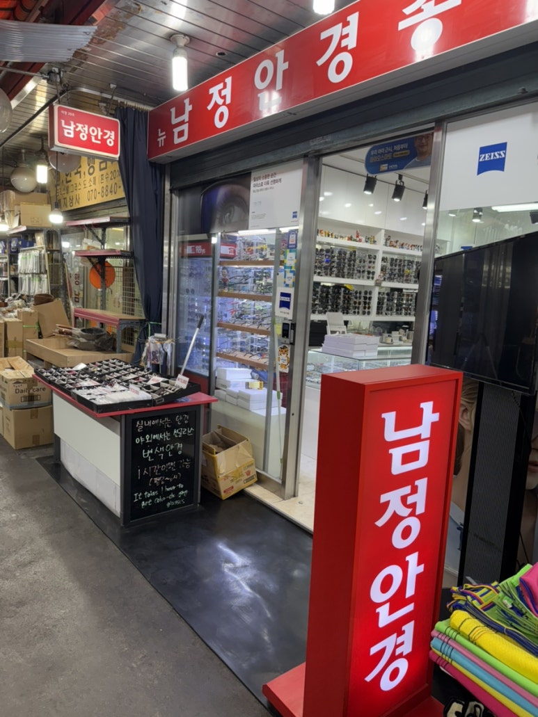 남정종합상가 이미지