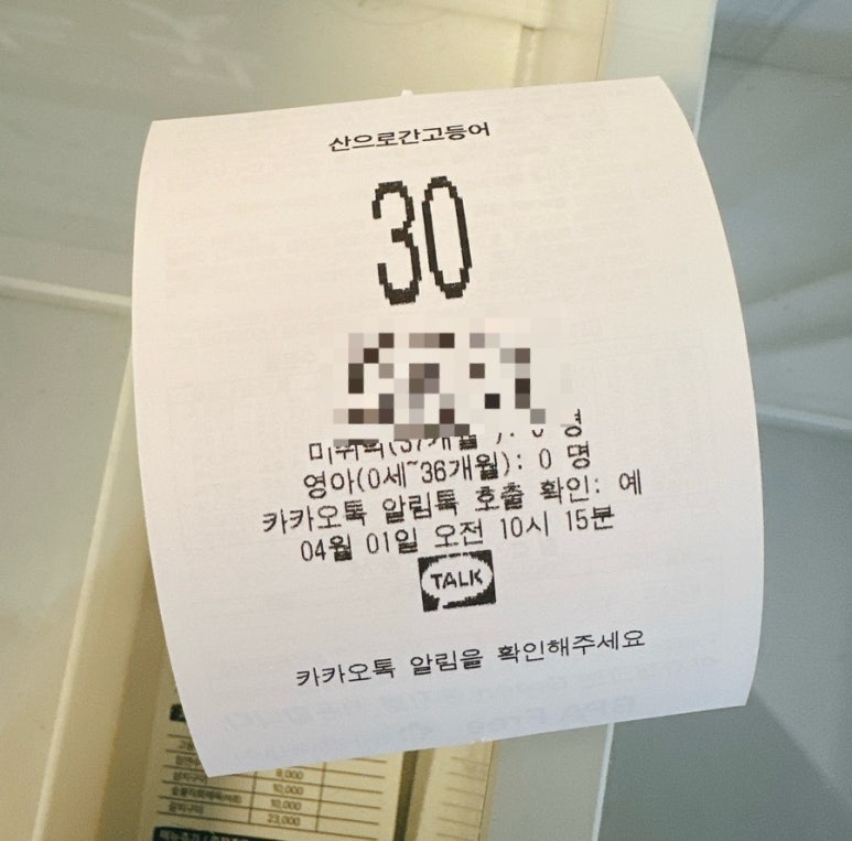 (주)산간고 이미지