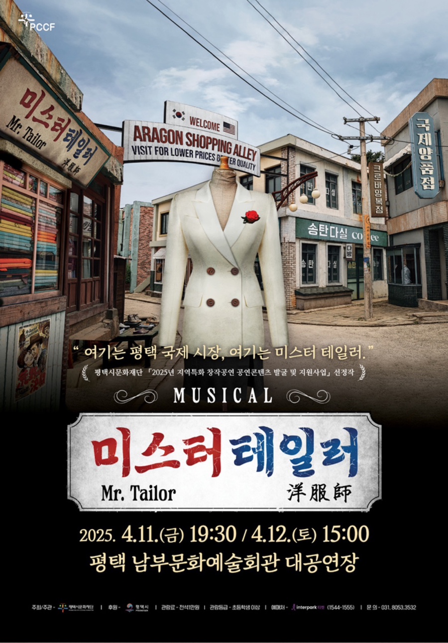 테일러 사운드 이미지