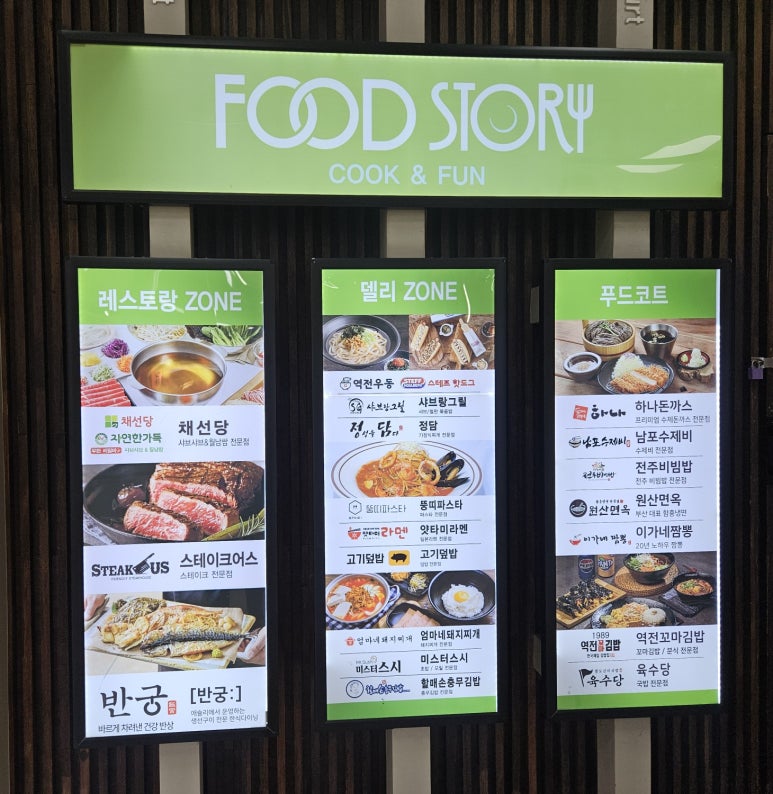 얏타미라멘 이미지