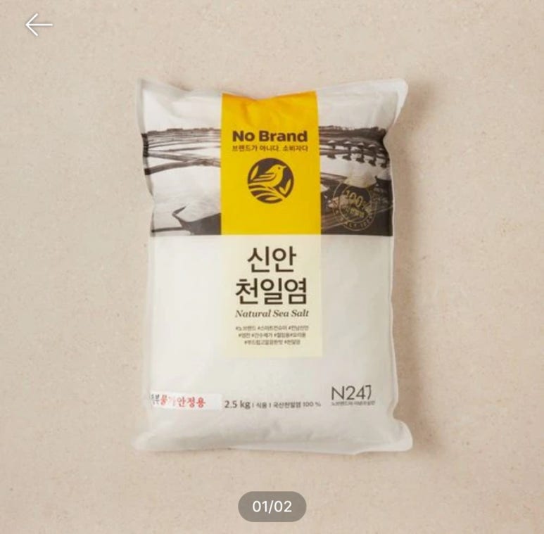 영진그린식품(주) 이미지