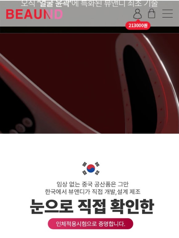 조이테라피 이미지