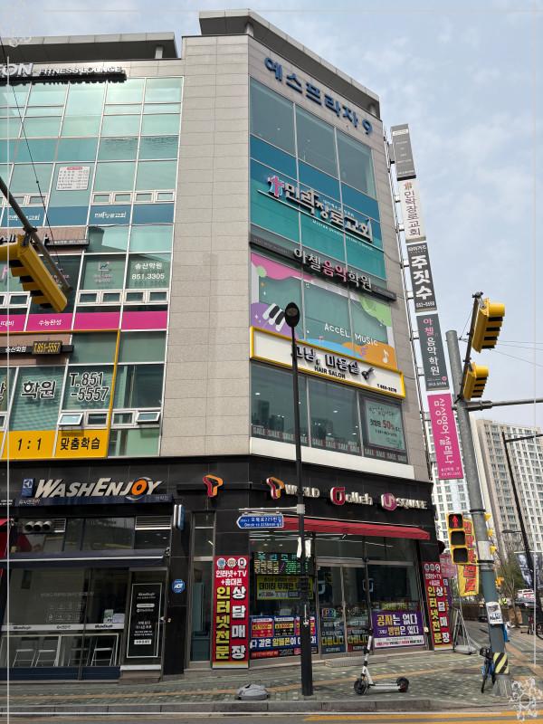 그냥 미용실 이미지
