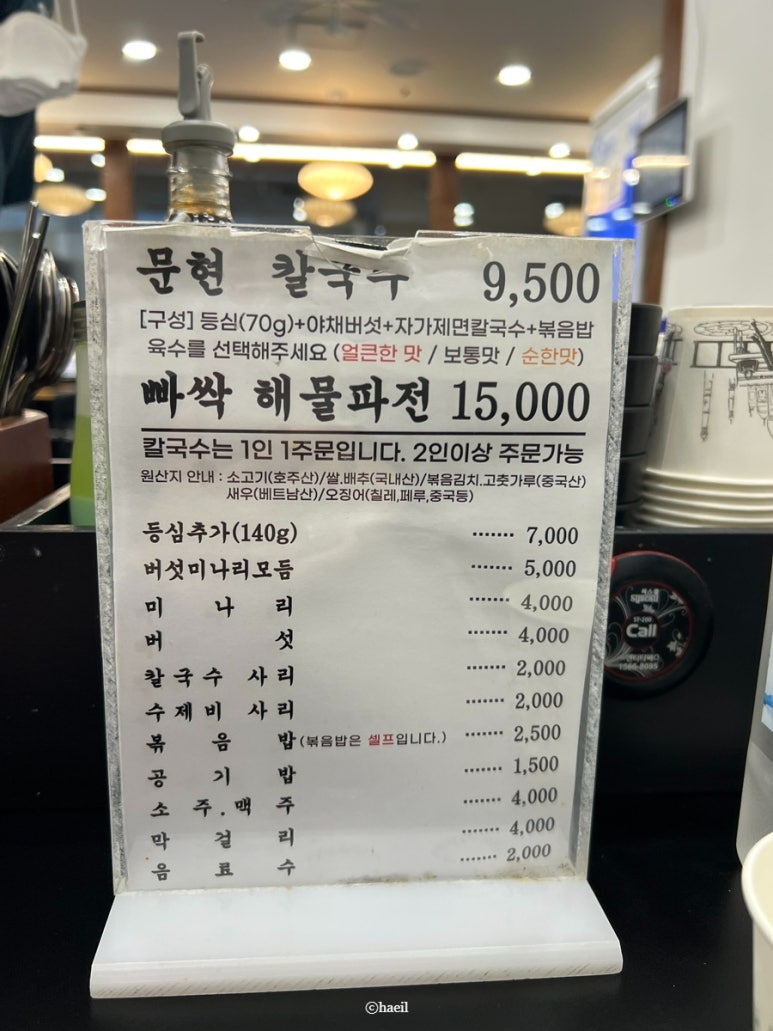카페판다범일점 이미지