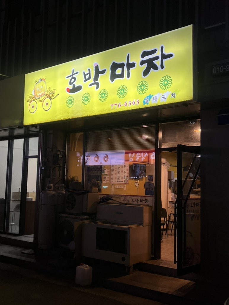 왕경막걸리 이미지