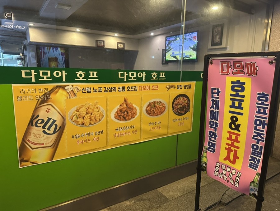 다모아호프 이미지