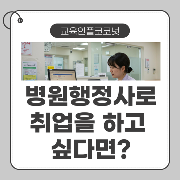 석행정사 이미지