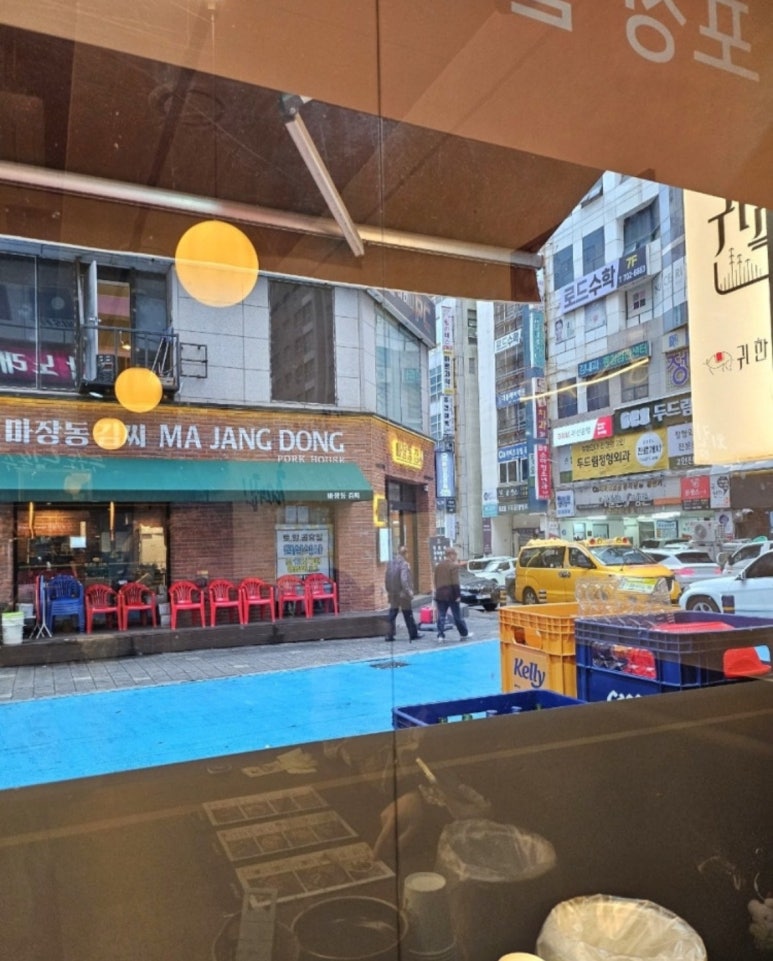 귀한족발부산 이미지