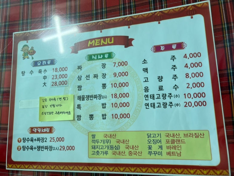 동화루 이미지