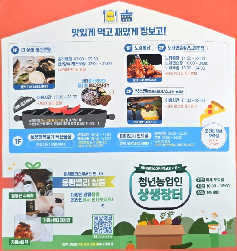 팰리스노래연습장 이미지