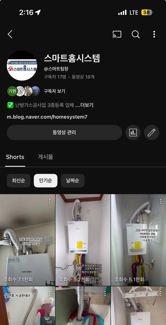 경동나비엔울진 이미지