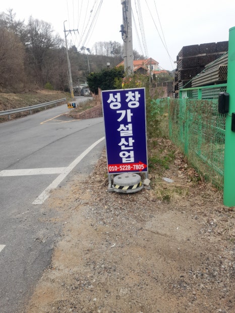 현대인력사무소 이미지
