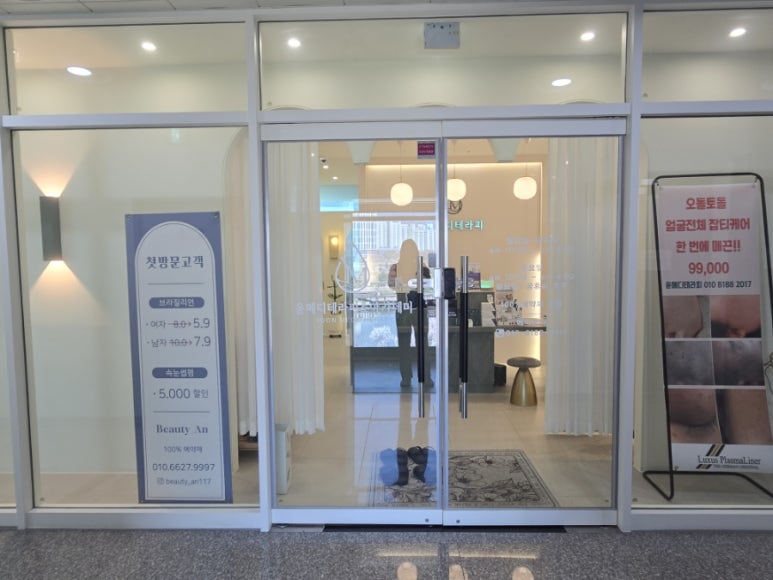 윤메디테라피 이미지