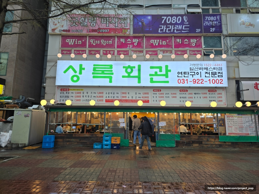 장항연탄 이미지