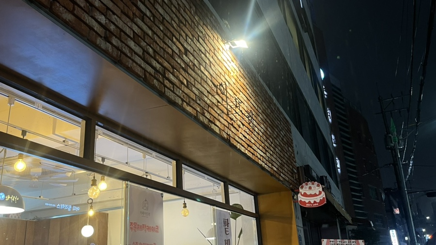 카페아뜨레 이미지