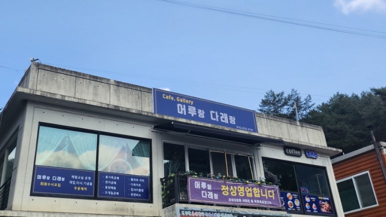 다래한식뷔페 이미지