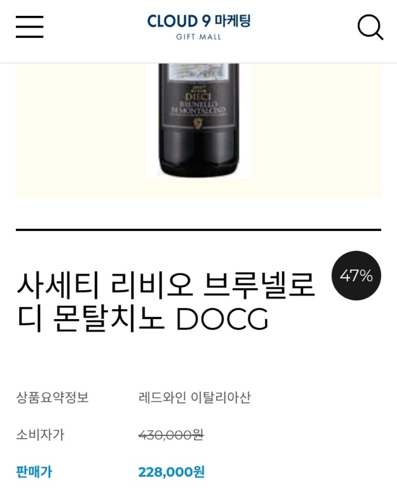 클라우디나인 이미지