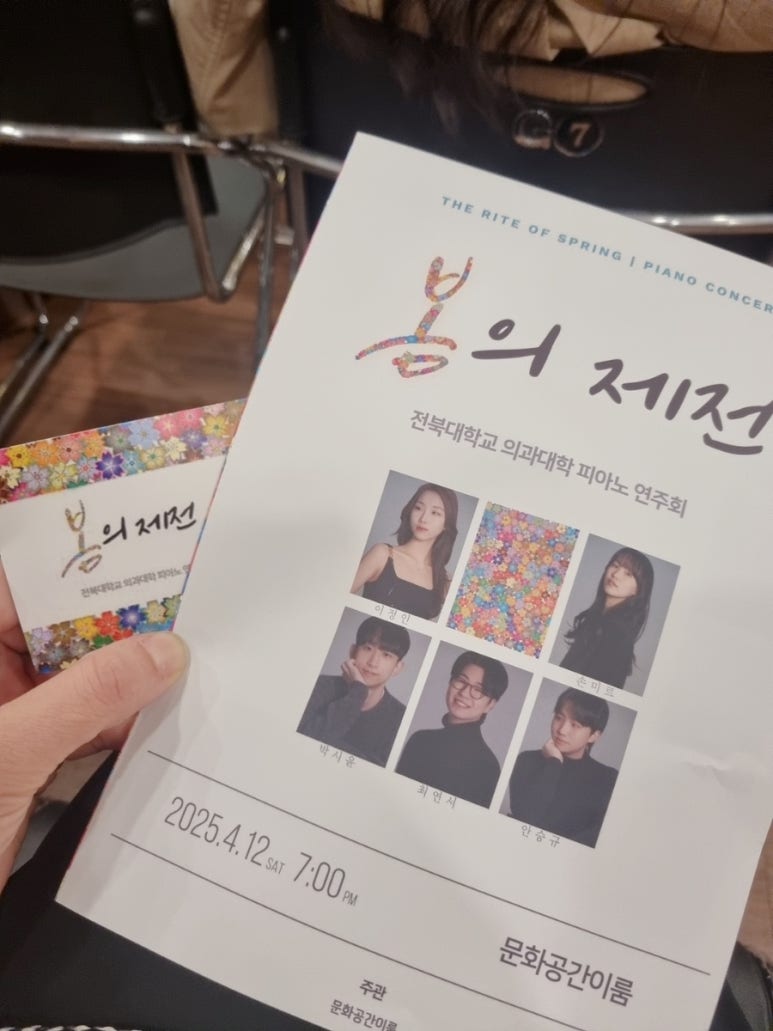 효천이나리음악학원 이미지