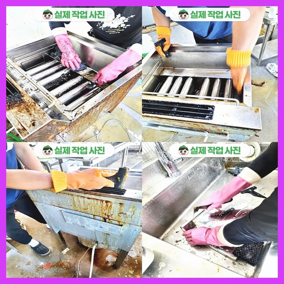 주방후드덕트식당청소전문강동구 이미지