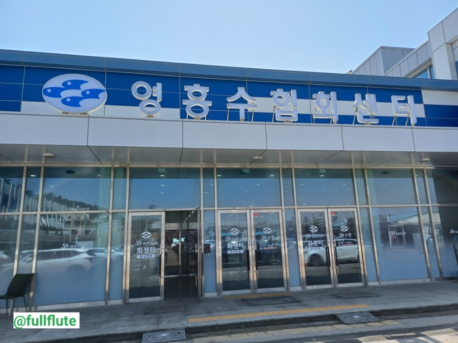 경영호 이미지