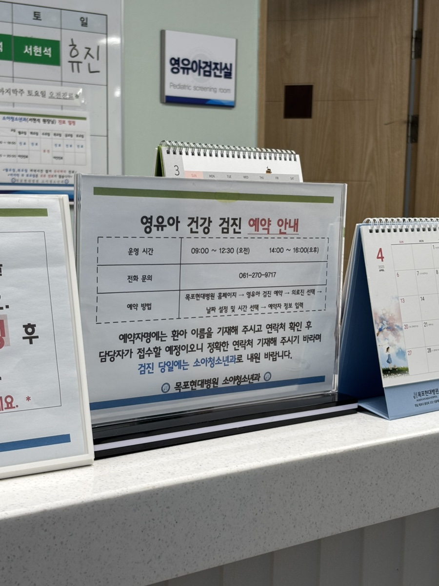목포현대병원 이미지