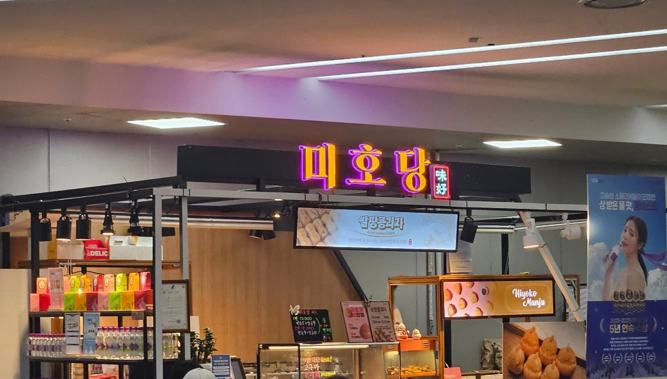 델리박스푸드 이미지