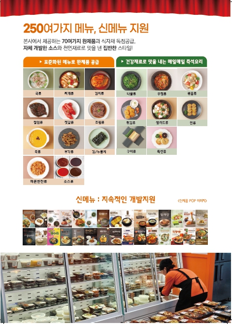 진이찬방 이미지