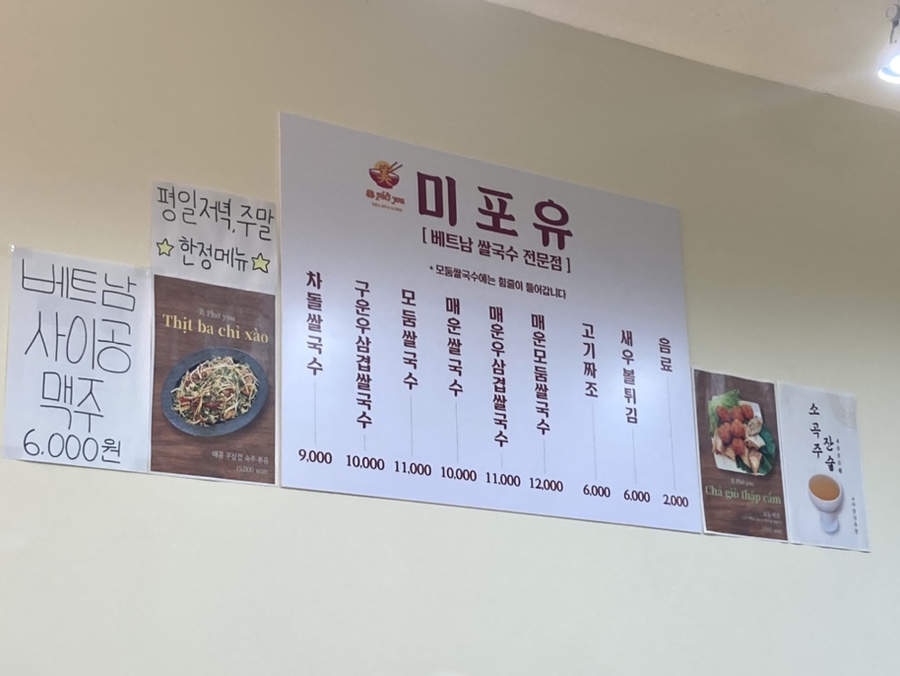 미포유 이미지