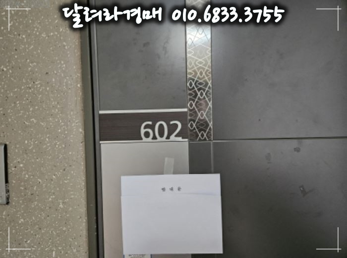 제이와이자산관리 이미지