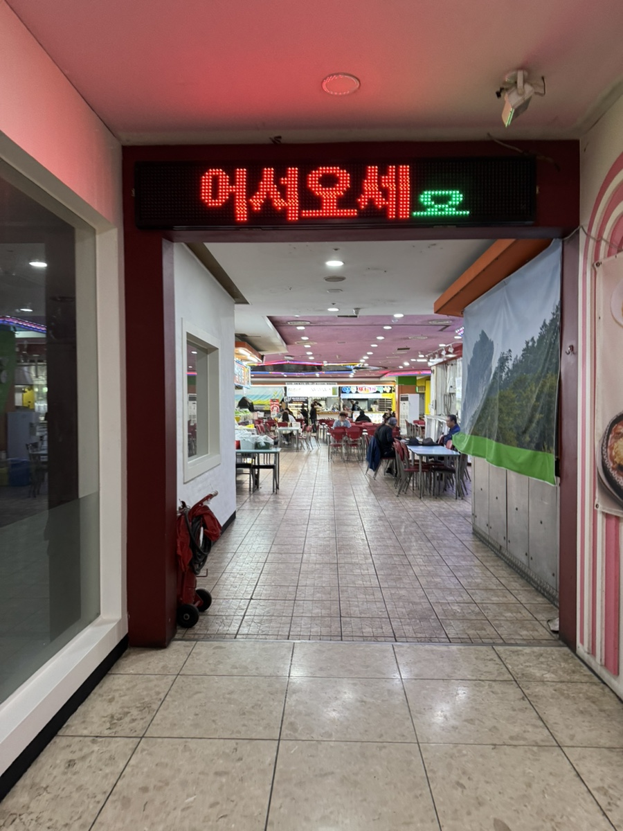 씨앤씨푸드 이미지