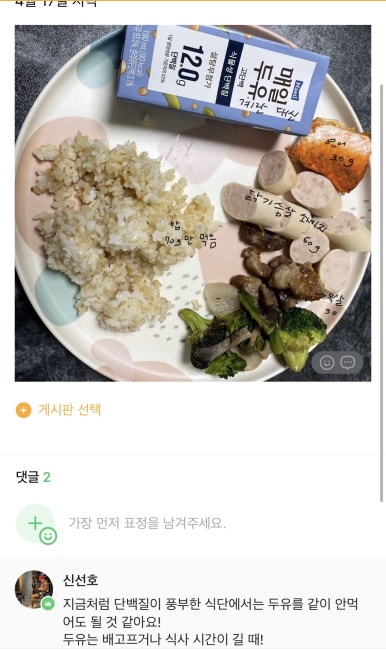 신선호 이미지