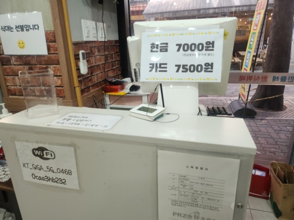 민들레한식뷔페 이미지