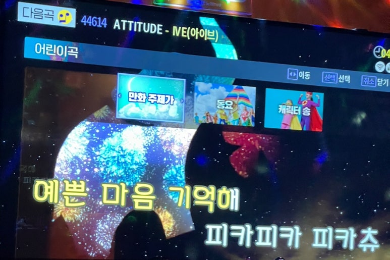 위코인노래연습장 이미지
